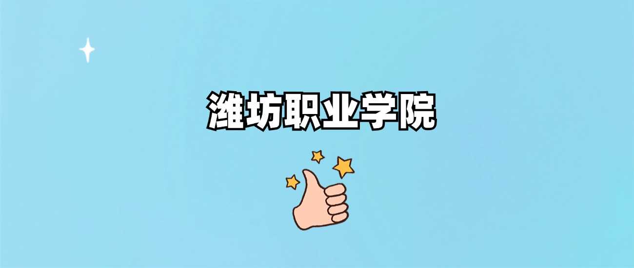 野生动植物保护2025就业方向与院校排名