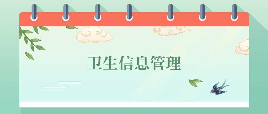 空军勤务学院属性速查：985还是211？附2024分数