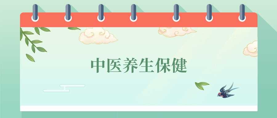 中医养生保健专业前景：2024排名、分数与就业地图