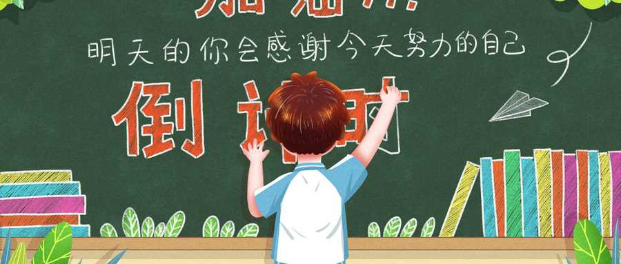 宝石及材料工艺2024十强本科院校排名与录取线