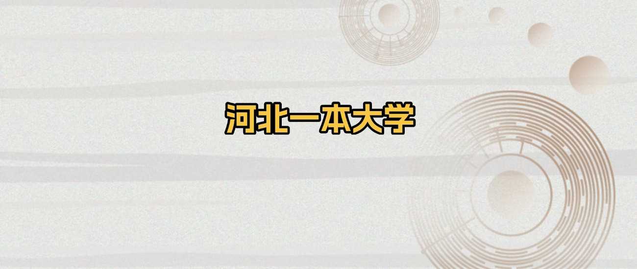 旅游管理专业2025出路与薪酬：院校、分数、行业趋势