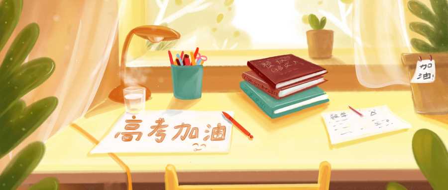 2025高考位次换算指南：一分一段表使用方法