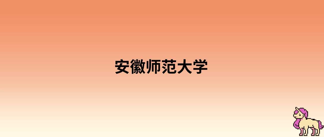 考古学最低门槛院校盘点：2025高考多少分能读考古本科？