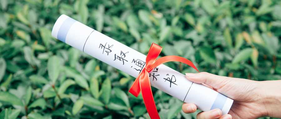 清华北大2025各省最低录取分及位次表