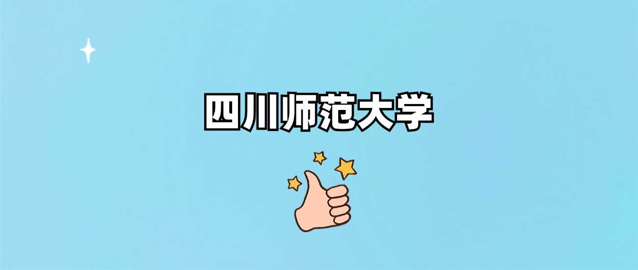 电气工程及自动化2025就业方向与院校排名