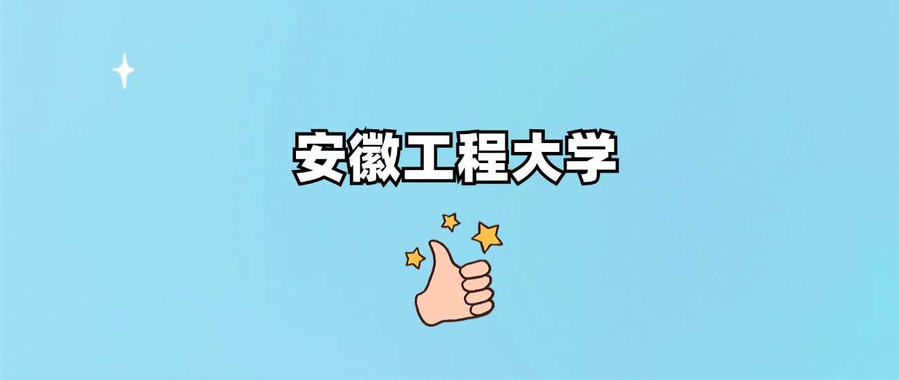 电子封装技术2025就业：岗位、薪资与高校榜