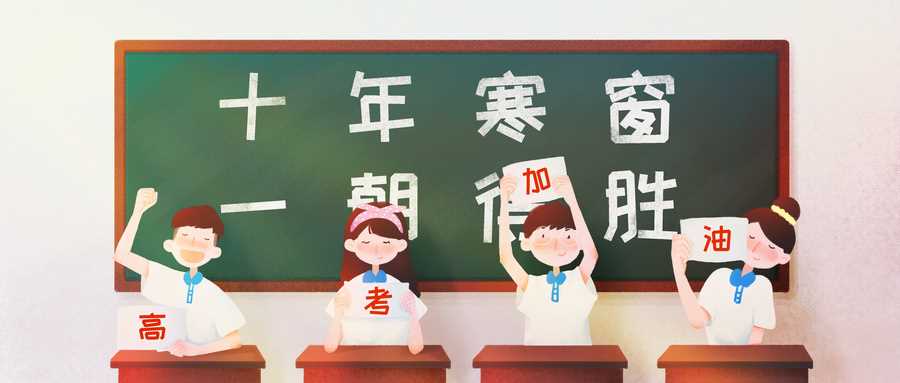 2022全国高考真题答案合集：各省卷一键下载