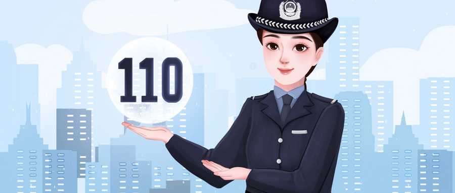 江苏公安警校2025分数线：录取线+体检线双表对照