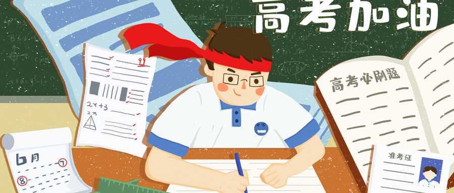 山东2025高考人数：各地市报名人数统计