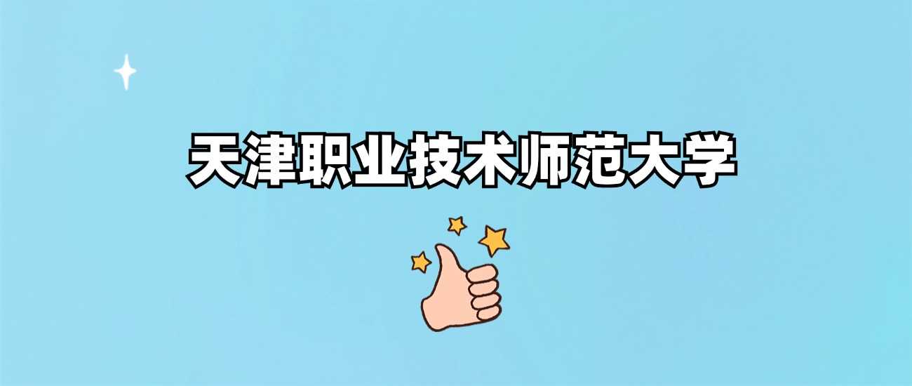 海洋工程与技术专业劝退帖：2025报考前必须知道的真相