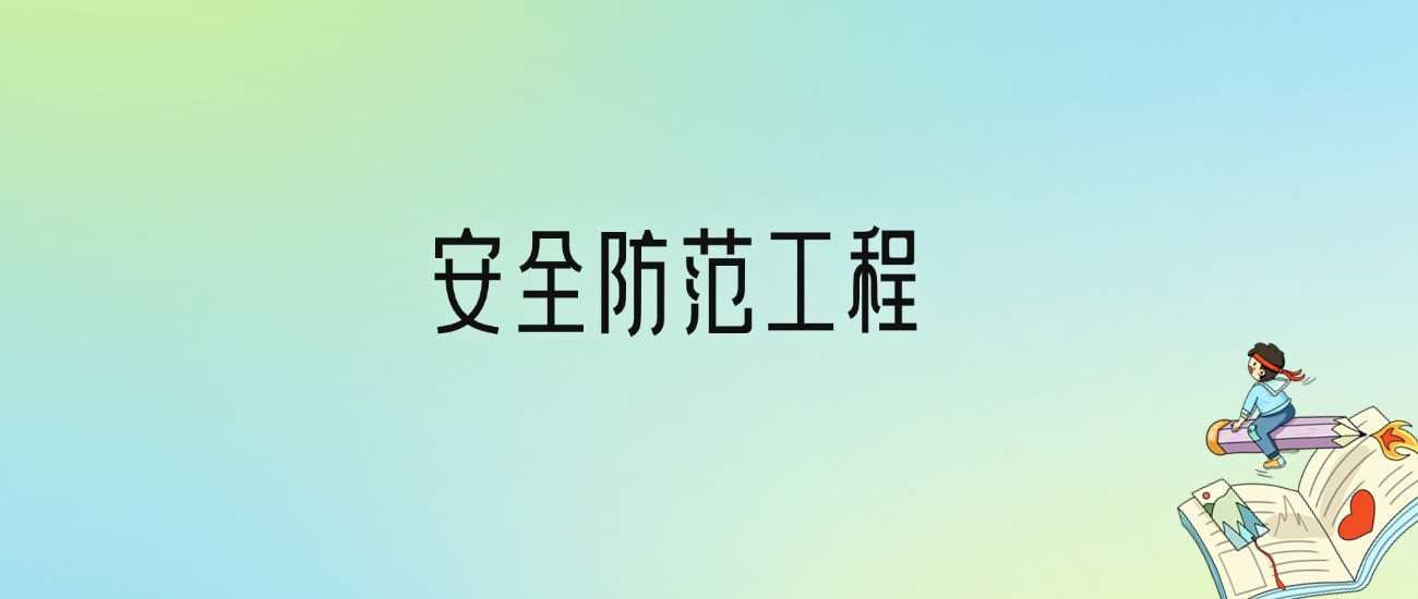 成都大学几本身份：2024本科最低533分录取线