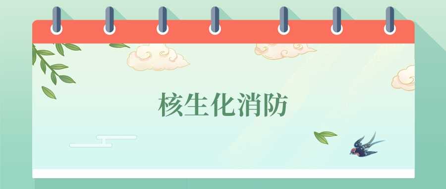 巢湖学院身份确认：985、211还是地方本科？