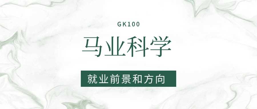 西藏大学2025招生批次定位：一本还是二本看这里