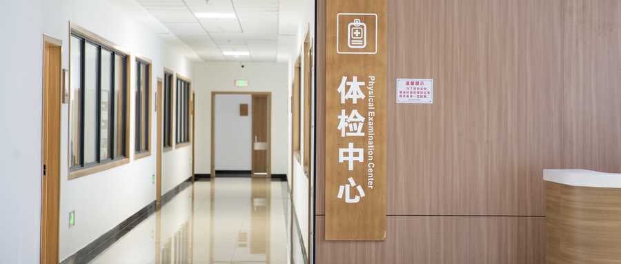 2025高考体检时间表与检查项目清单