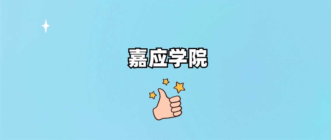 精神医学劝退帖：2025慎报原因与出路