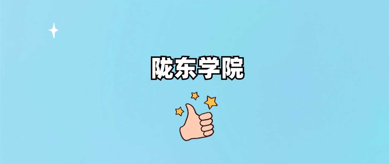 2024护理学十强本科院校排名与分数线