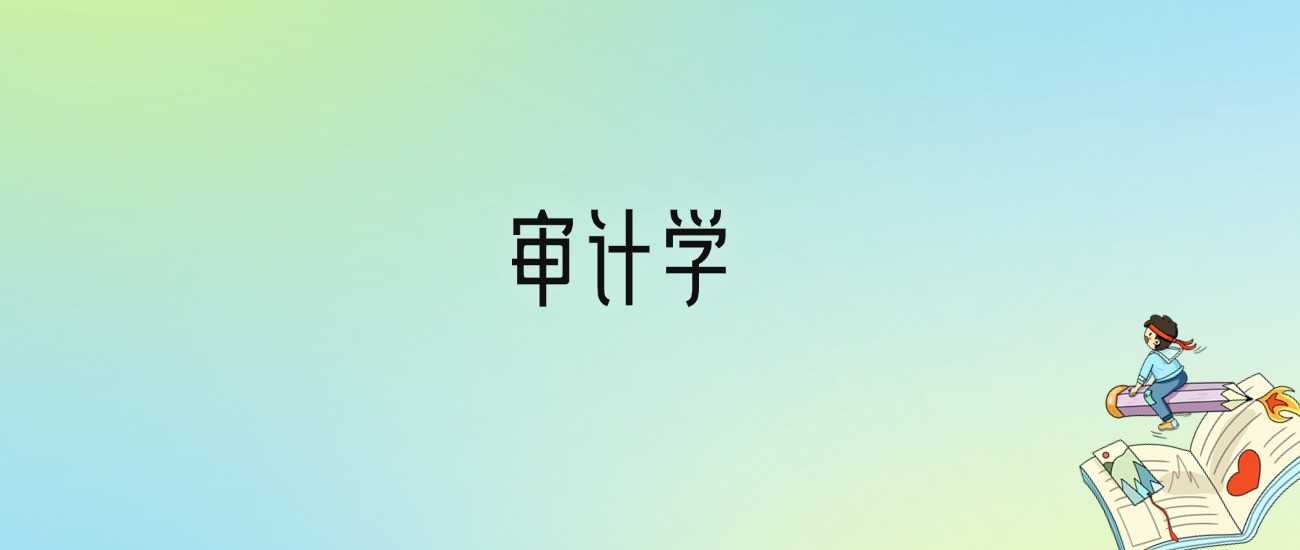 黄淮学院属性说明：985、211还是民办？附分数线
