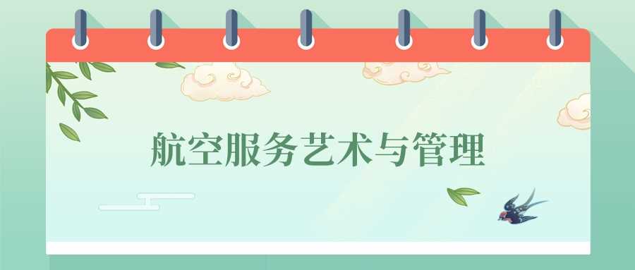 北部湾大学招生批次答疑：一本还是二本？