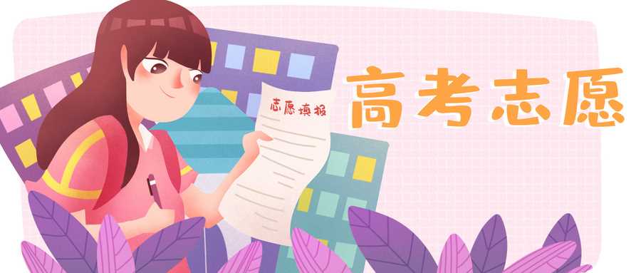 提前批填报指南：2024年报考时间节点与流程