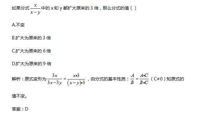 分式方程解法：高中数学通分与检验步骤