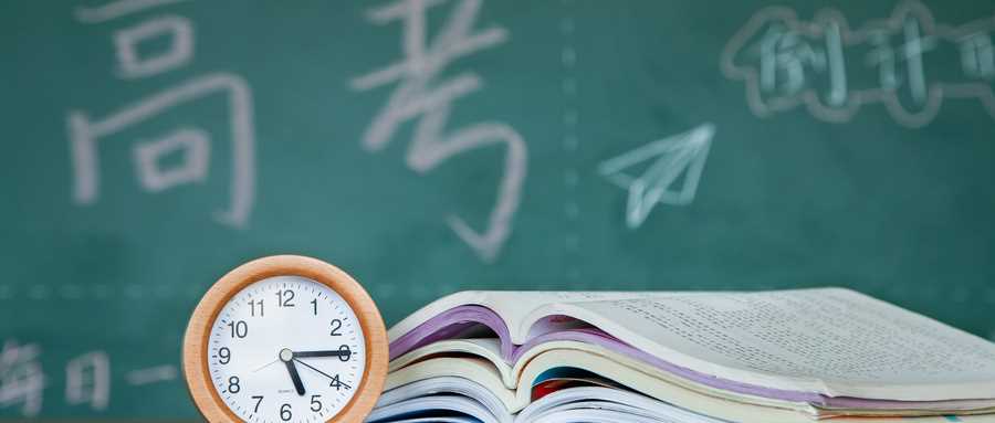 2025高考时间科目表：全国考试日程一览