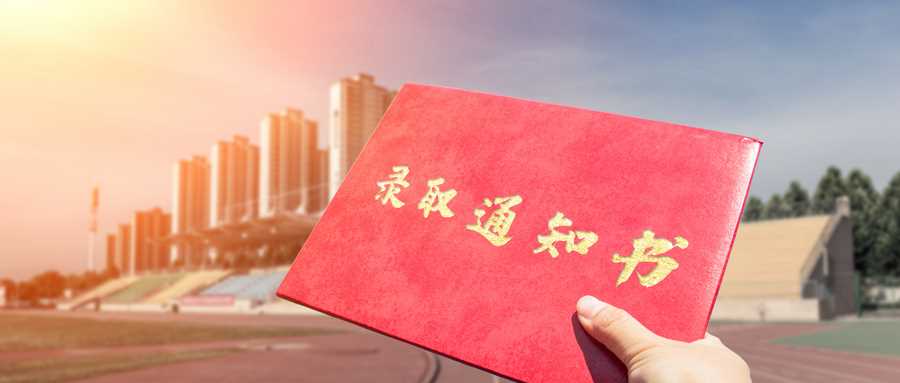 江西2025高考录取线预测：特招、本科、专科三线权威版