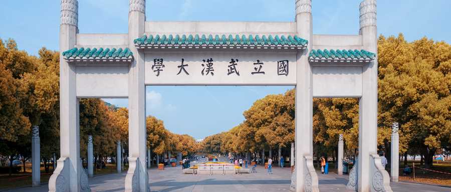 武汉7所211高校2025排名及录取线对比