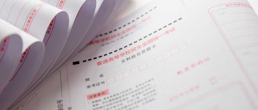广东12万名可报院校：2025年95所公办大学名单