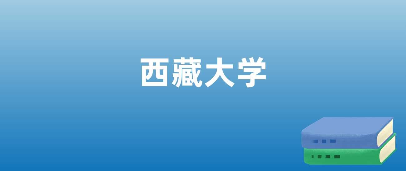 2025本科专业目录：845个专业及介绍全收录