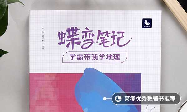 风力侵蚀与风化作用本质差异对比分析