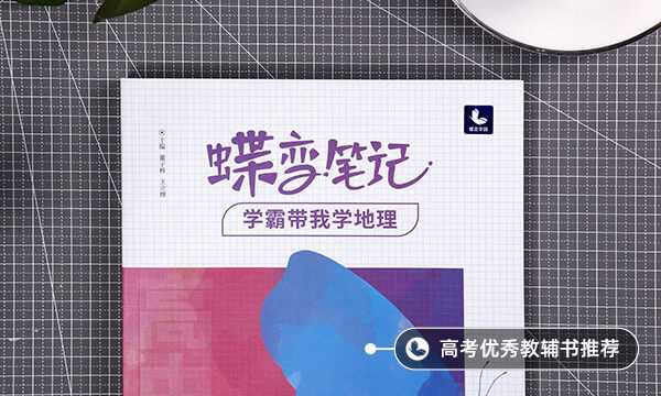 洪涝灾害形成的自然与人为因素深度解析