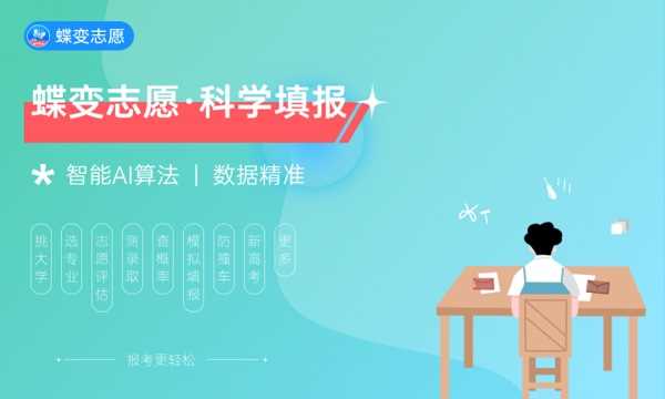 2025生地会考成绩官方查询入口与操作步骤说明