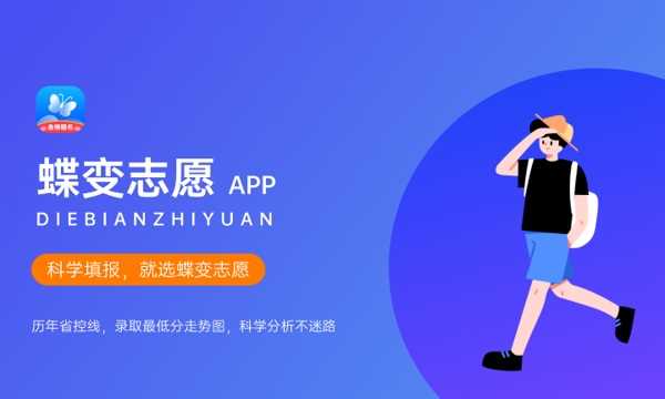2025统招大专概念详解：与普通招生差异全解析
