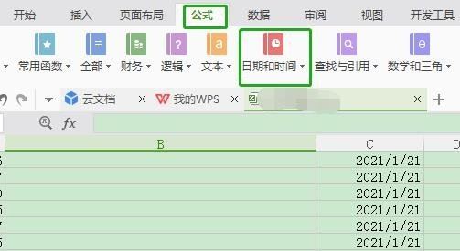 WPS表格如何快速批量自动生成日期序列