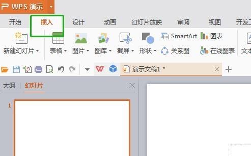 WPSOffice是否自带视频剪辑功能详解